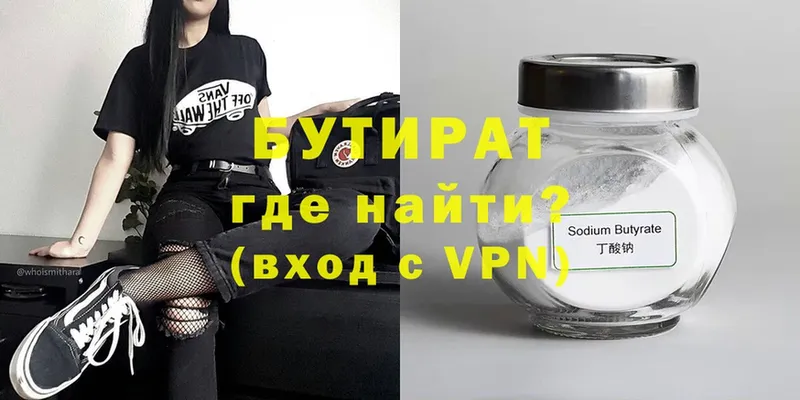 Продажа наркотиков Никольское А ПВП  Кокаин  ГАШИШ  Галлюциногенные грибы  Вейп ТГК  Марихуана 